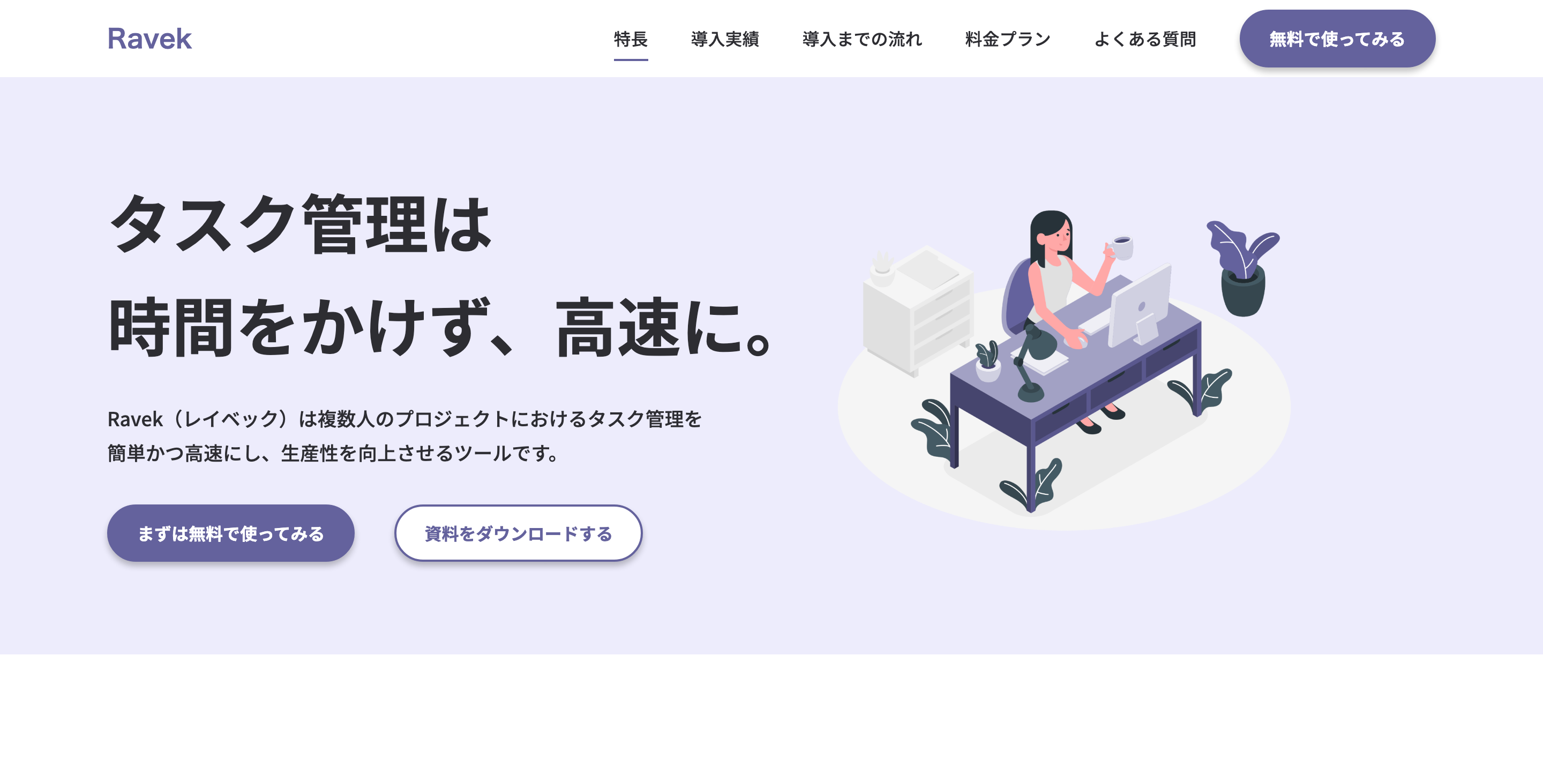 研修サイト